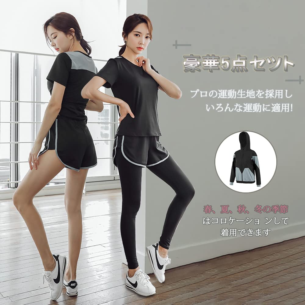 DawnRain Fitness Training Wear Set Women's 5-Piece