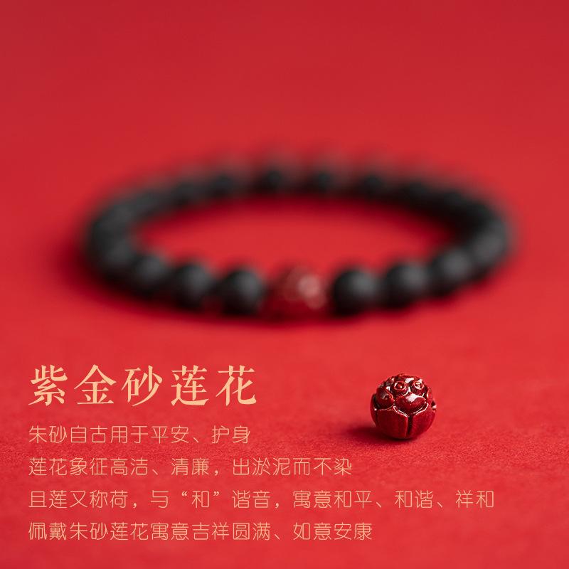 Medicinal Amber Lotus Cinnabar Bracelet, Artistic Unisex Bracelet, Vintage Ethnic Style, Zodiac Gift