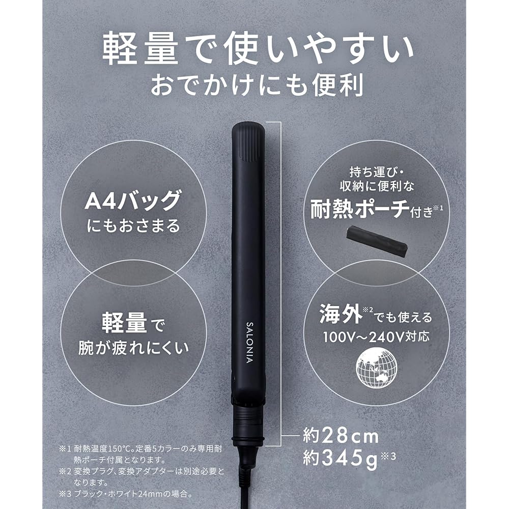 Salonia SL-004SBE 15mm Hair Straightener Beige International Compatibility Hair Tool