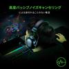 Razer BlackShark V2 X Gaming Channel Surround Patented 50mm Unidirectional Noise High Ear Lightweight Compatible with and Nintendo Japanese Retailer