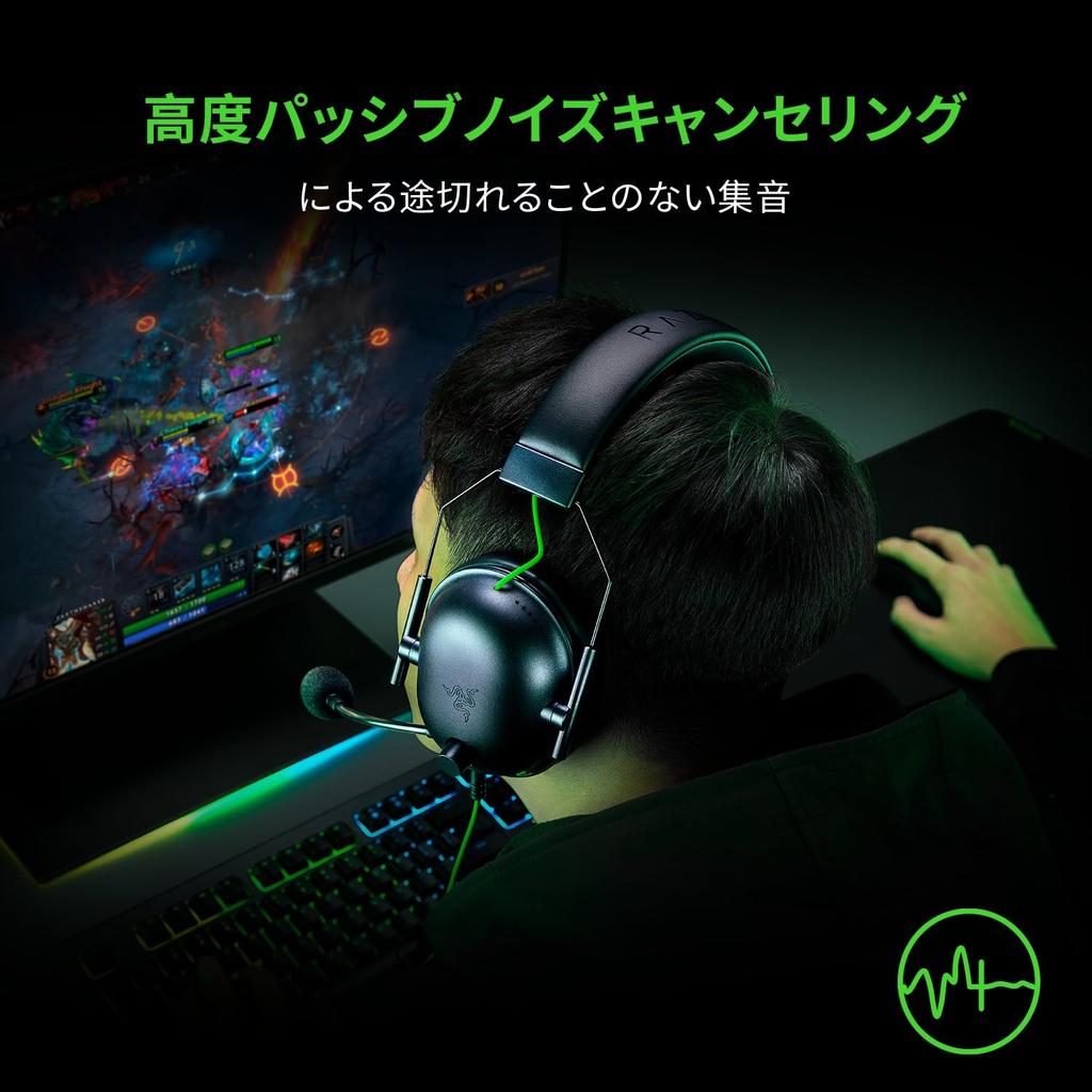Razer BlackShark V2 X Gaming Channel Surround Patented 50mm Unidirectional Noise High Ear Lightweight Compatible with and Nintendo Japanese Retailer