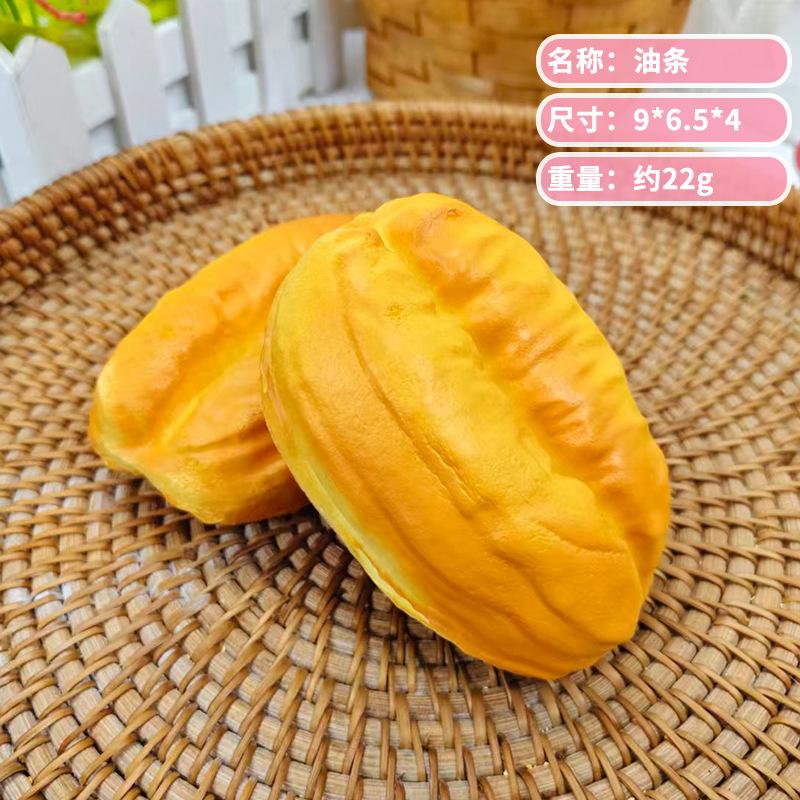Bread Shape Slow Rebounding Squeeze Toy Squishy Gel Silica Gel Slow Rise Toy Exquisite Squishy Bread Stress RelievingNovel Toys
