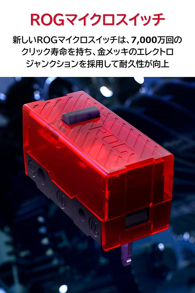 ASUSTek ROG Spatha X MMO Wireless Gaming Mouse, 19,000dpi, 12 Programmable Buttons, Dual-Mode Connection, 67 Hours Battery Life, ROG Microswitch, RGB