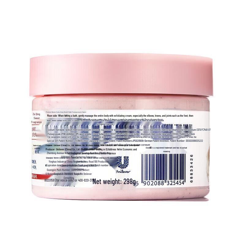 DOVE Body Scrub