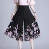 Summer Women's Thin Chiffon Printed High Waist Wide Leg Pants Casual Skirt Pants Commute Sle Korean Faion