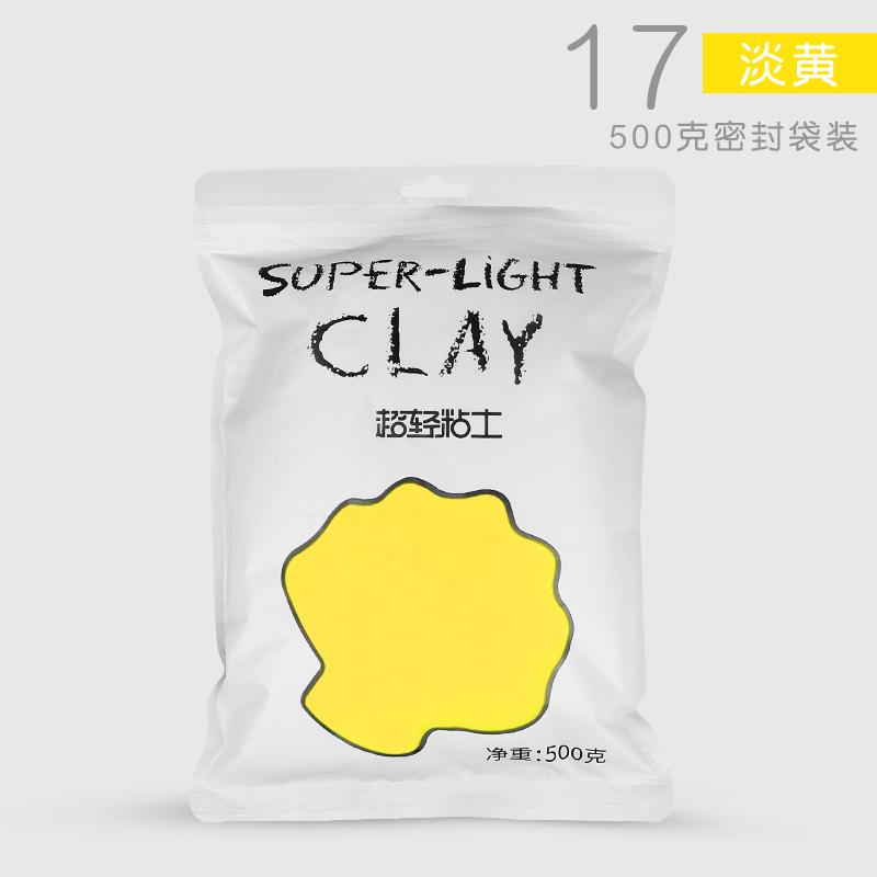 Ultra-light Clay Kindergarten Children's Hand-made DIY Hand-made Special Safety Space Clay Color Mud Plasticine