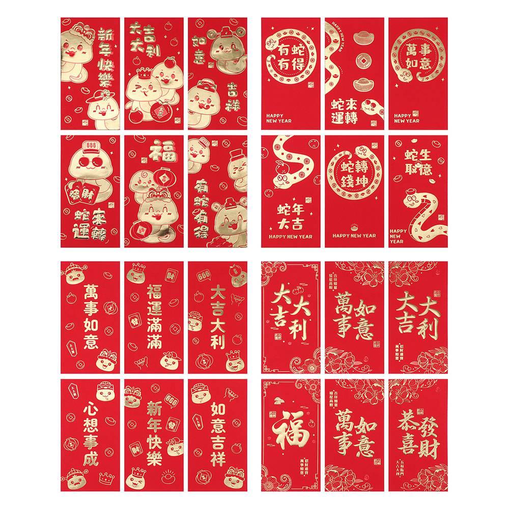 6pcs Chinese Style 2025 New Year Red Packets Blessing Good Luck Red Pocket  Graduation