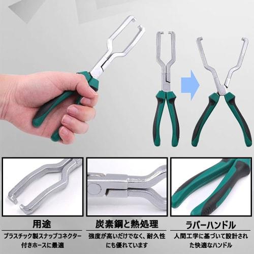 Set of 2 Coupler Pliers, Coupling Tool, Coupler Removal Tool for Cars, Motorcycles, Engines, Fuel Hose Pliers, PC Fuel Pipe Quick Release, Wiring Repl