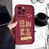 Get rich Apply to Apple 17Air mobile phone case iPhone15 anti-drop 13Pro all-inclusive 14Promax Guochao