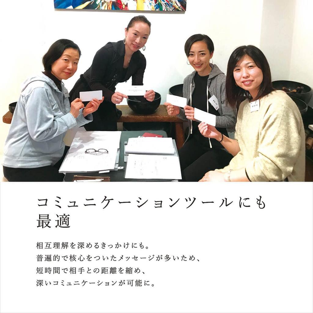 Tibetan High Oracle Cards The Blessing Cards Scarlet Naikan Fortune Telling Japanese Priest's [Amanamana Official]