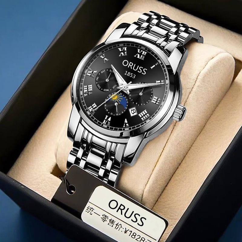 Fully Automatic Non-Mechanical Watch Men'S Watch Luminous Waterproof High-End Handsome Men'S Watch