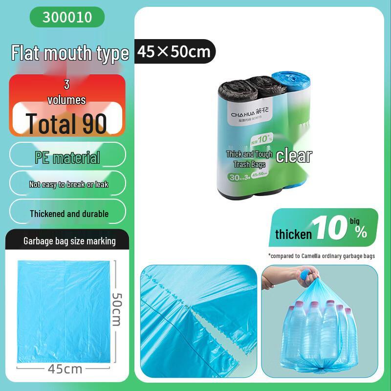 Chahua Flat Top Trash Bags