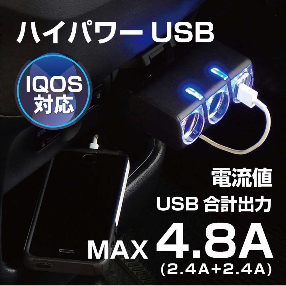 Seiko Sangyo EXEA Power Supply Extension Socket USB Vertical Socket
