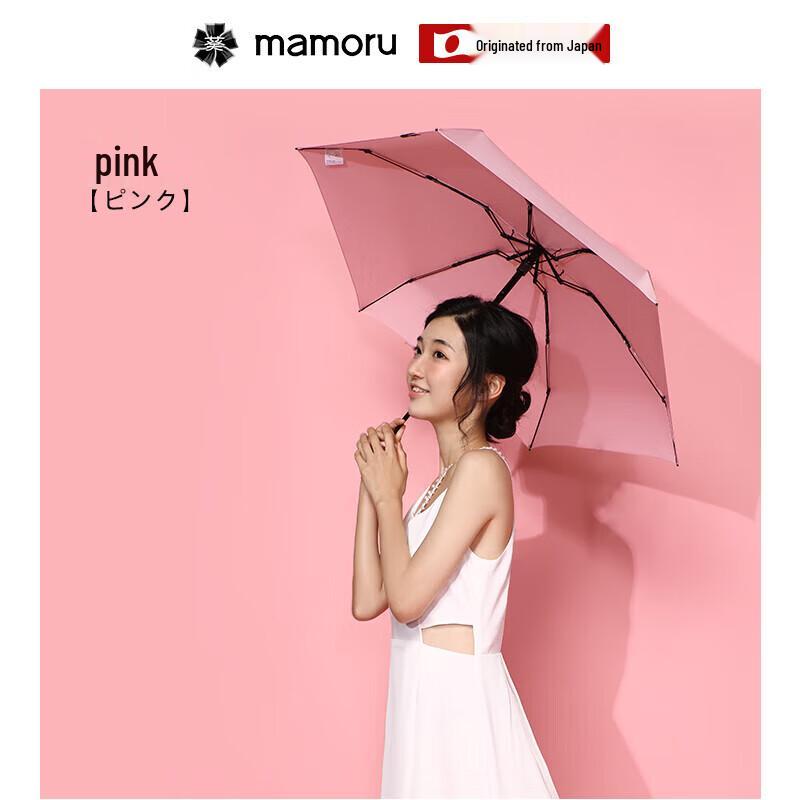 MAMORU Six-Fold Portable Sun & Rain Umbrella