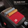 Car Interior Drying Towel Coral Velvet Super Absorbent Cleaning Cloth For Volvo V60 V40 XC90 S60 C30 XC60 V50 V70 S90 S80 T6 V90