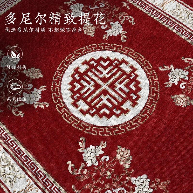New Chinese Style Door Mat Indoor Entrance Rug Home Floor Carpet Living Room Bedroom