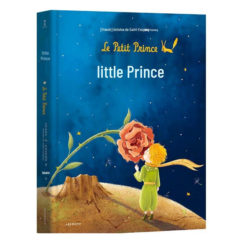 The Little Prince Picture Book