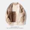 Unisex Color Block Striped Sweater, Autumn/Winter, Japanese Style, Loose Fit, Thick Knit