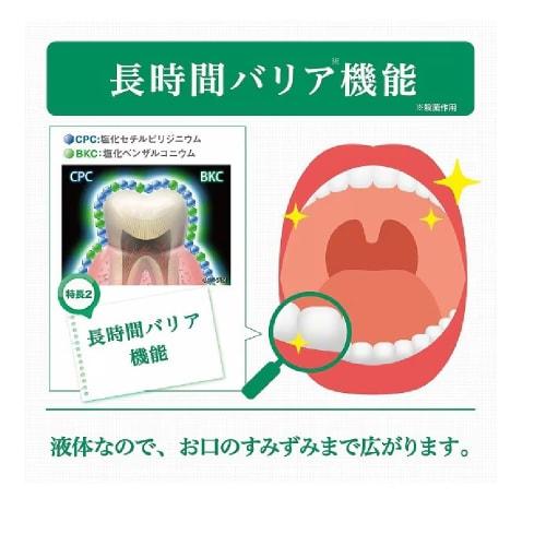 [Bulk Purchase] GUM Dental Rinse 500ml Regular X 2 Sets