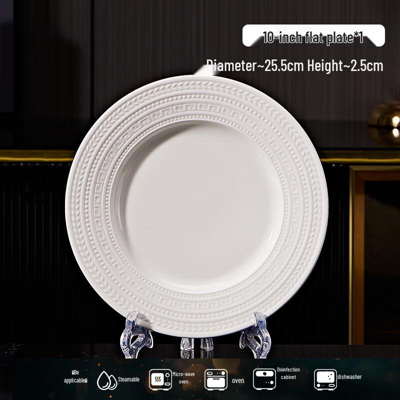 

Ruhan New Chinese Embossed Ceramic Plate