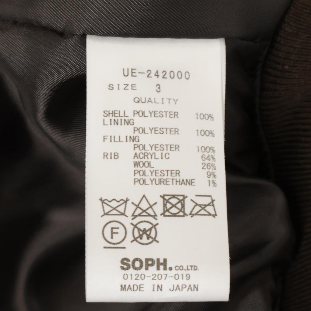 Uniform Experiment 2420000 Blue Double Zip Flight Jacket Jacket 3 BrownUsed