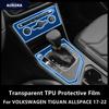 For VOLKSWAGEN TIGUAN ALLSPACE 17-22 Car Interior Center Console Transparent TPU Protective Film Anti-scratch Repair Film Refit