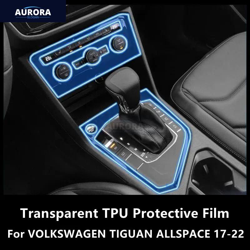For VOLKSWAGEN TIGUAN ALLSPACE 17-22 Car Interior Center Console Transparent TPU Protective Film Anti-scratch Repair Film Refit