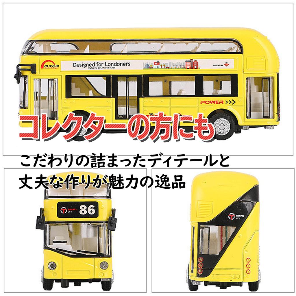 HAMILO Toy Car London Double-Decker Bus with Opening Doors and Light-Up Miniature Car