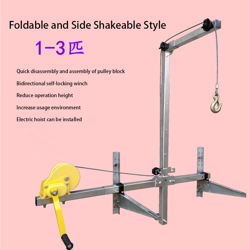 10/25m Air Conditioning Lifting Tool Folding Crane Lifting Bracket Manual Winch Assembly Air Conditioner Lifting Machine