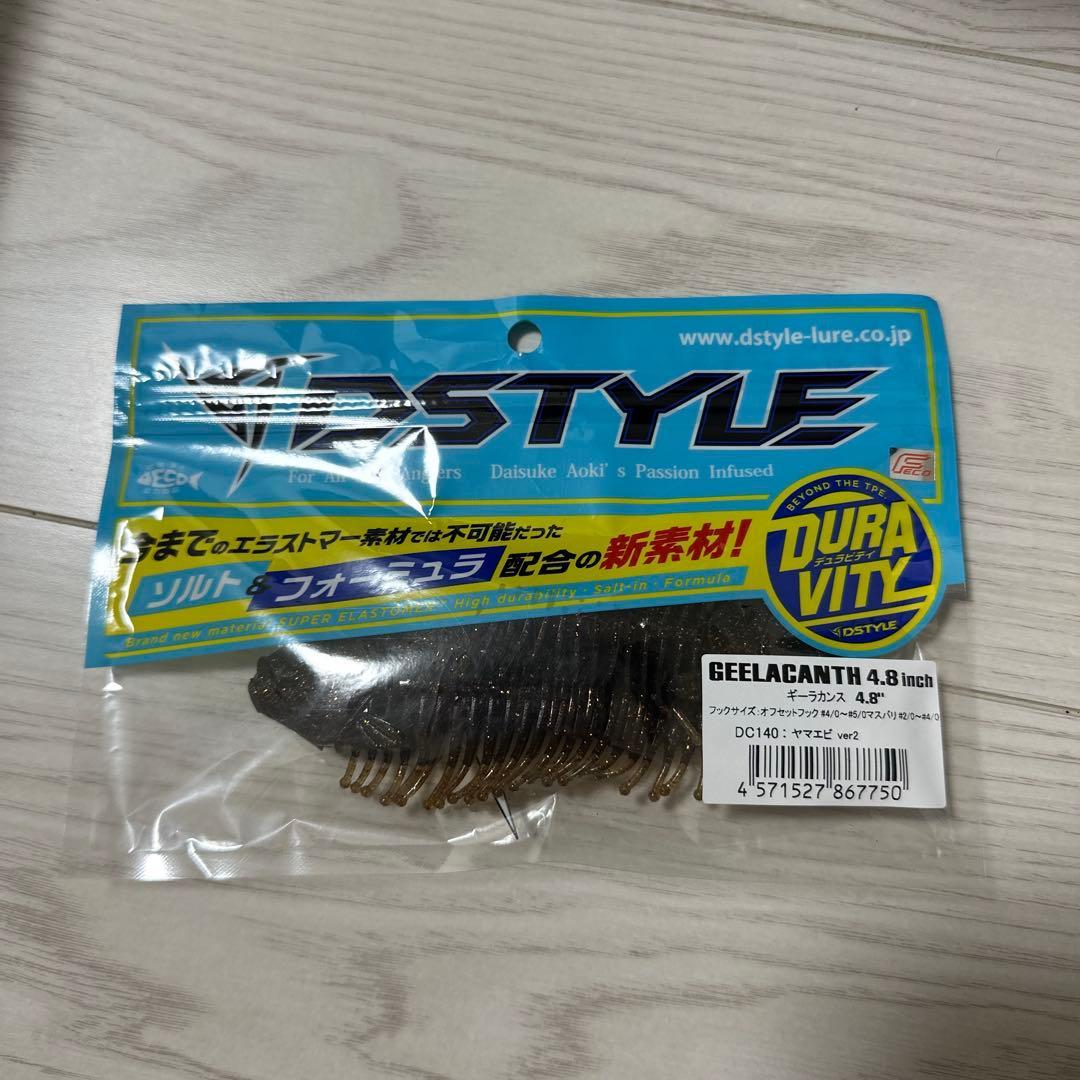 Used DSTYLE GEELACANTH 4.8 inch Yamaebi ver2