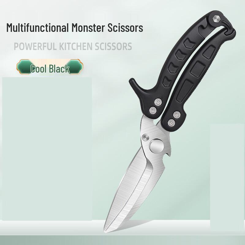 Кухонные ножницы WuTuo K9902 Monster из нержавеющей стали