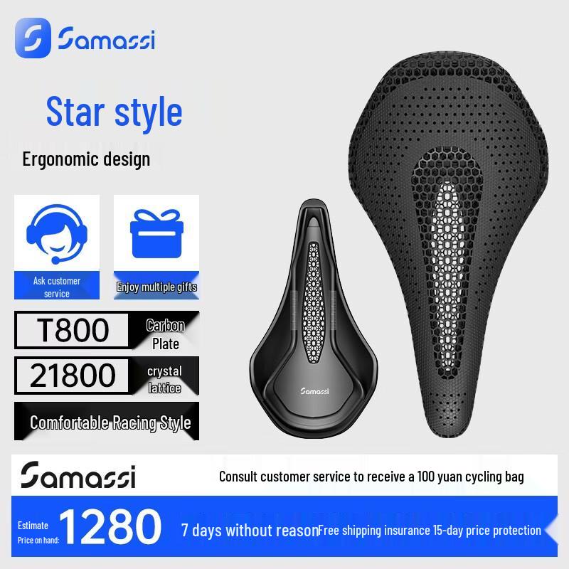 

SAMASSI x Daniel Wu 3D Printed Ergonomic Road Bike Saddle