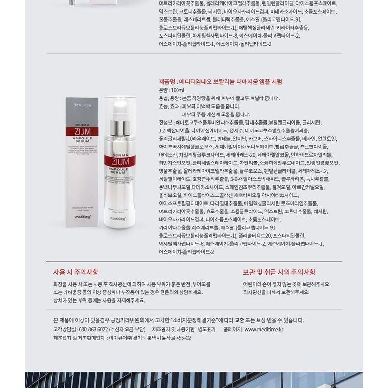Meditime - Dermazium Ampullen Serum