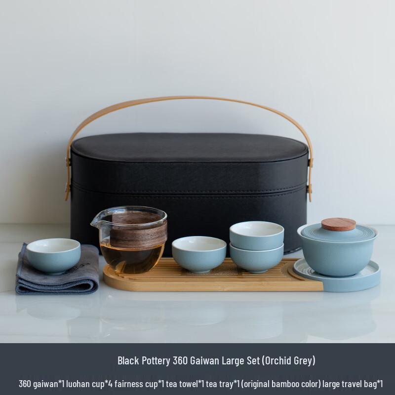 Zhuijia Coarse Pottery Travel Tea Set