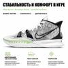 Nike Kyrie 7 Brooklyn Beats Unisex Sneakerek Fehér Fekete Világító CQ9326-100