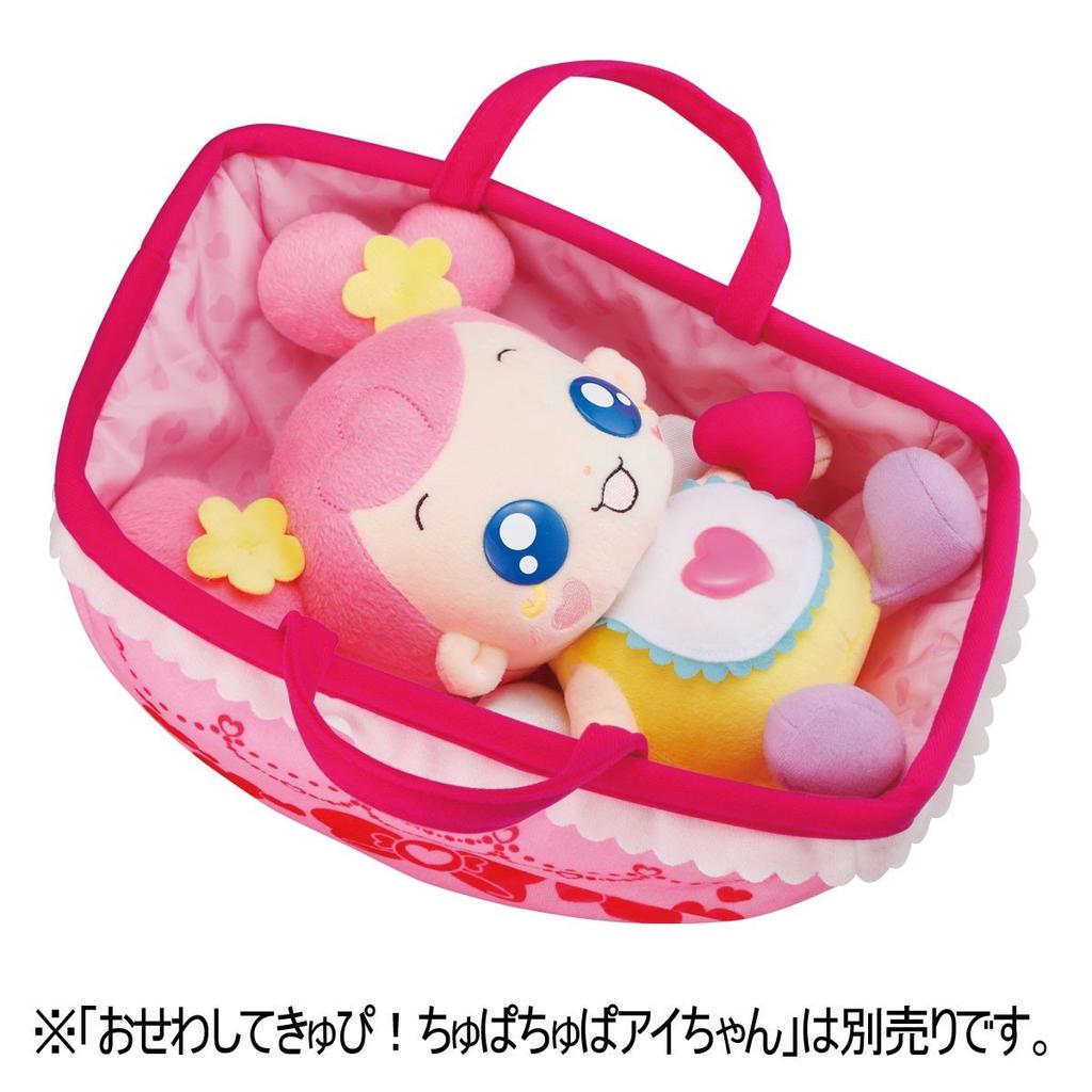 Doki Doki PreCure Ai-chan's Rocking Cradle & Carrier