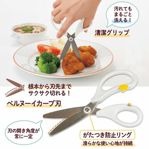 Plus Nůžky na potraviny Nůžky Dětská výživa Fit Cut Curve Single Bite Cut White SC-145AW 35-716
