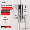 Ansarui Stainless Steel No-Drill Door Latch
