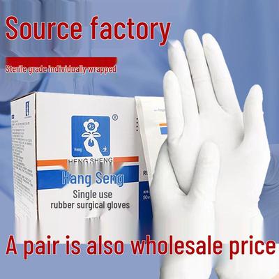 Extra Long 12-Inch Sterile Latex Surgical Gloves - Individually Packaged Medical Grade