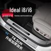 Accesorii pentru interiorul mașinii – Ornamente pentru interior mașină