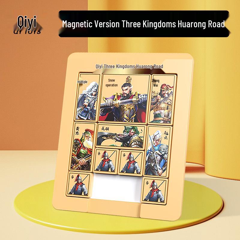 Qiyi Magnetic Three Kingdoms Huarong Dao Puzzle: Smooth Educational Toy for Primary School Competitions.