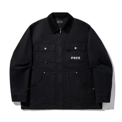 Li Ning Série Sport Tendance Couleur Unie Col Zippé Veste Confortable Ample Veste Homme Noir AFDV847-3
