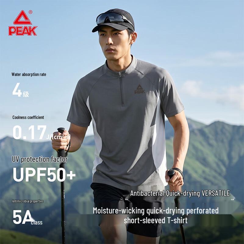 PEAK Men's Outdoor Colorblock Quick-Dry T-Shirt