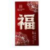 4pcs Blessing 2025 Chinese Red Envelopes Flocking Lucky Money Pocket Wedding Red Packet  Bonus