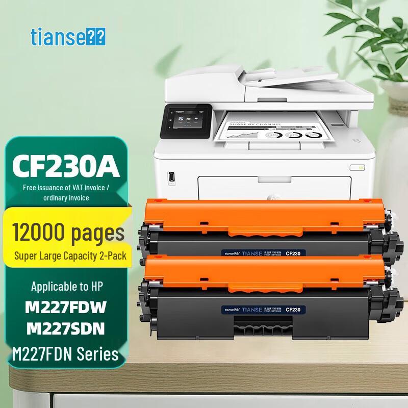 Compatible HP 30A CF230A Toner Cartridge