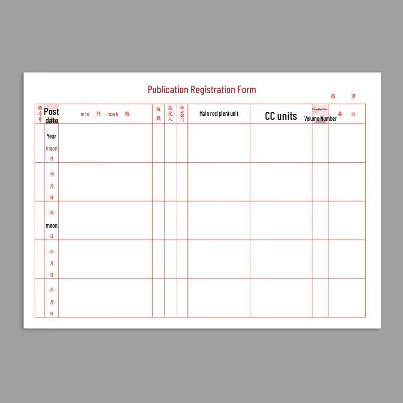 Zhi Shi Office Document Dispatch Logbook, 5-Pack
