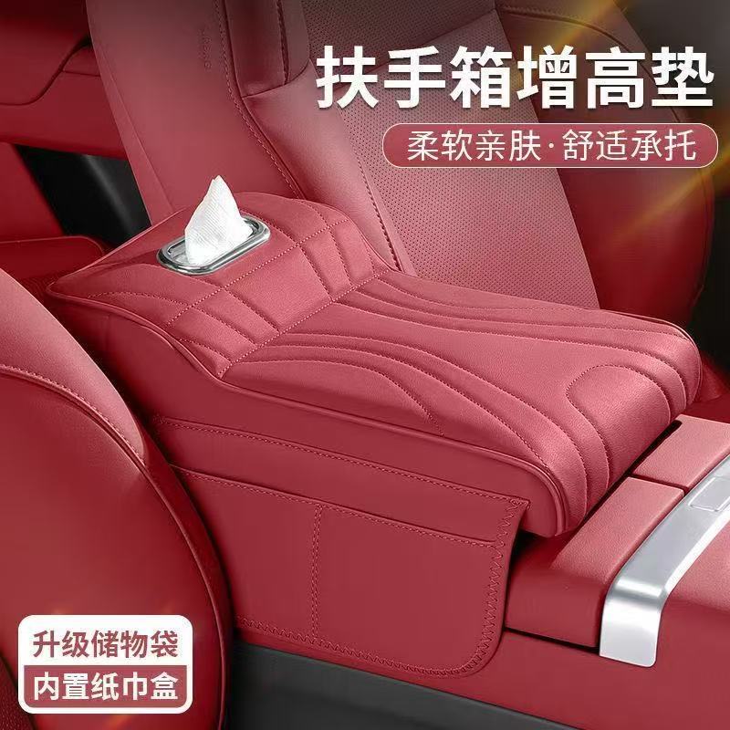 

Top Qualit Universal Memory Foam Car Armrest Booster Pad with Storage Pocket Comfort Cushion for DriverAuto Interior Accessories красный