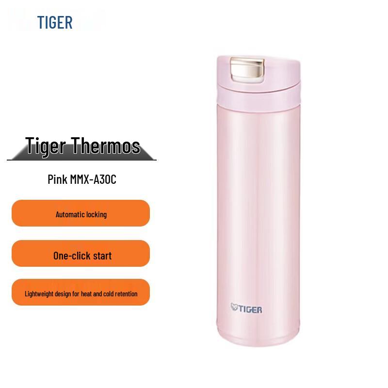 Tiger One-Touch Lightweight Thermos Bottle