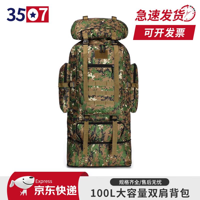 Large Capacity Waterproof Mountaineering Backpack