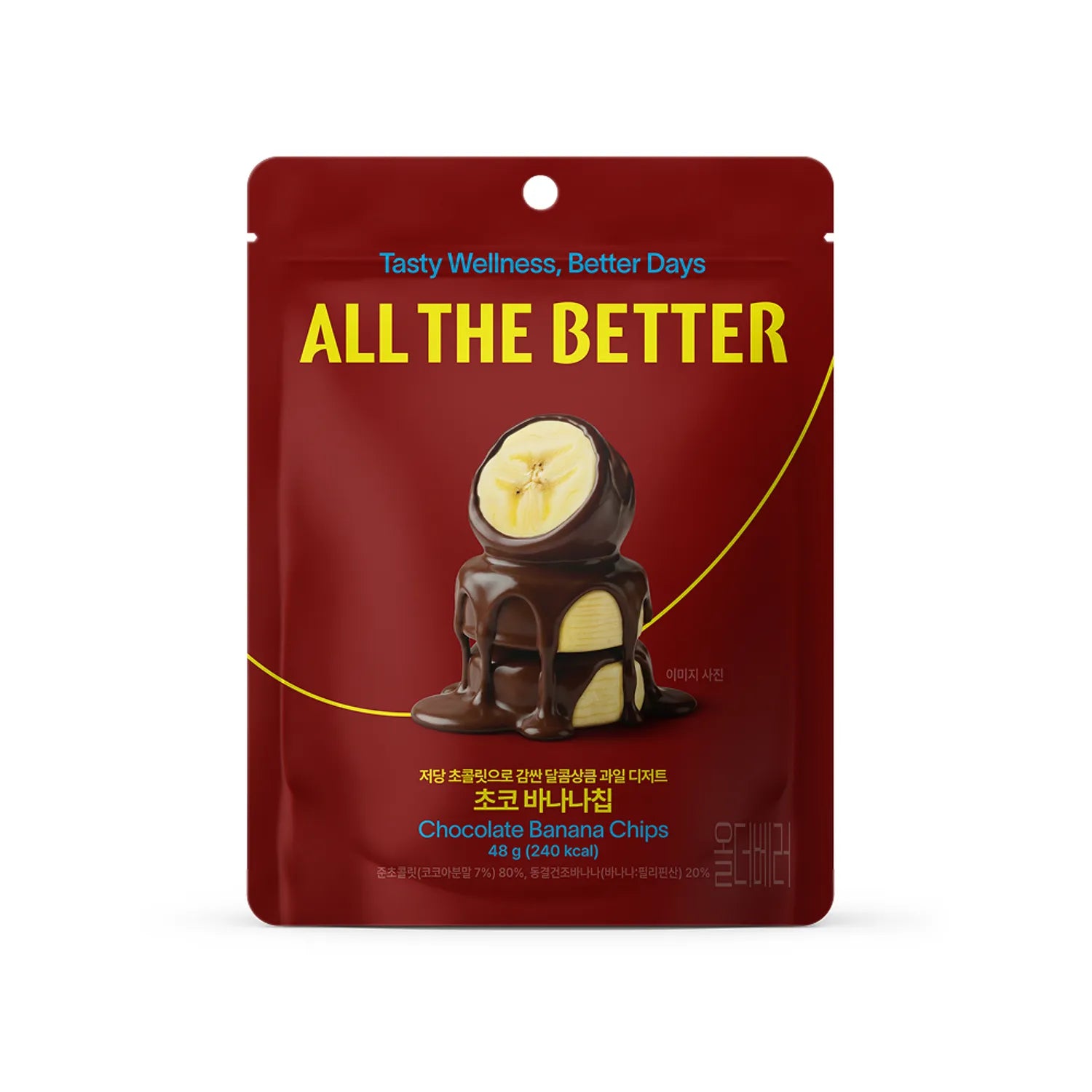 ALL THE BETTER Choco Banana Chips 48g*3bag Banana Chips 48g*3bag